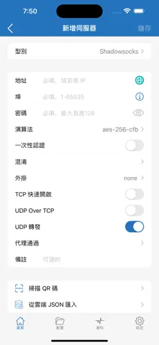 手游加速器当梯子android下载效果预览图